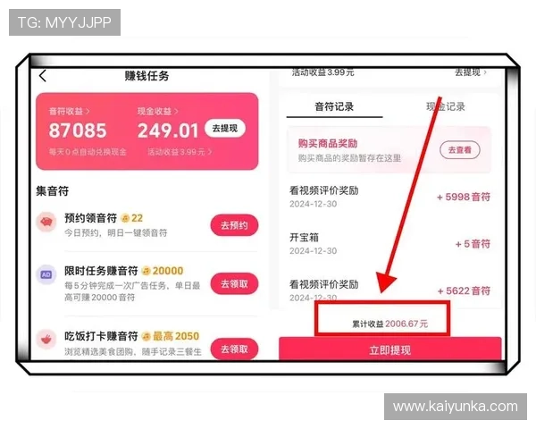 kaiyun.com电子真人防骗避坑规则技巧极速提现指南 kaiyun.com电子真人防骗避坑规则技巧极速提现指南