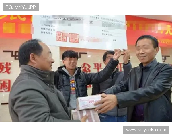 存提款免手续费真相开云彩票数字高频玩法隐形成本避坑防骗指南