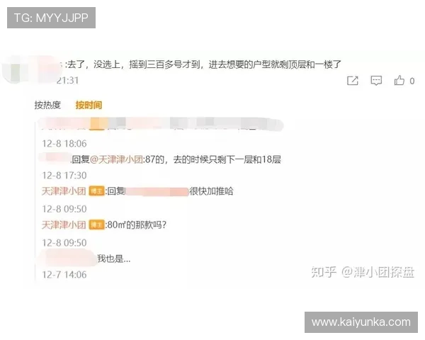 开云复盘历届世界杯决赛 爆冷绝杀玄机揭秘 开云复盘历届世界杯决赛 爆冷绝杀玄机揭秘