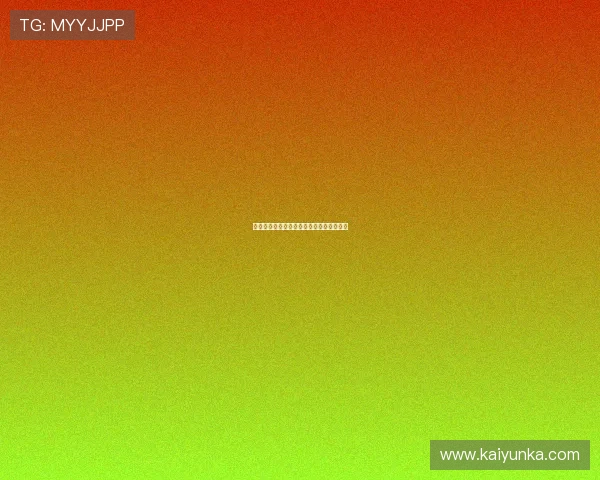 波胆带单老师命中率避坑指南高频玩法防骗