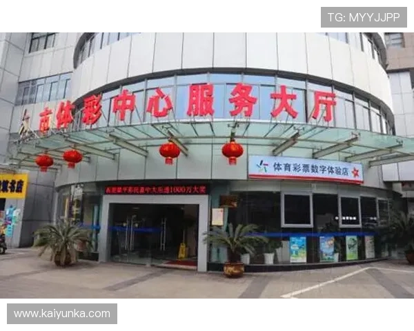 开云体育代理怎么拉客彩票高频玩法防骗避坑攻略