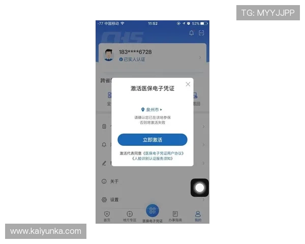 荷甲波胆怎么看避坑指南电子真人防骗技巧