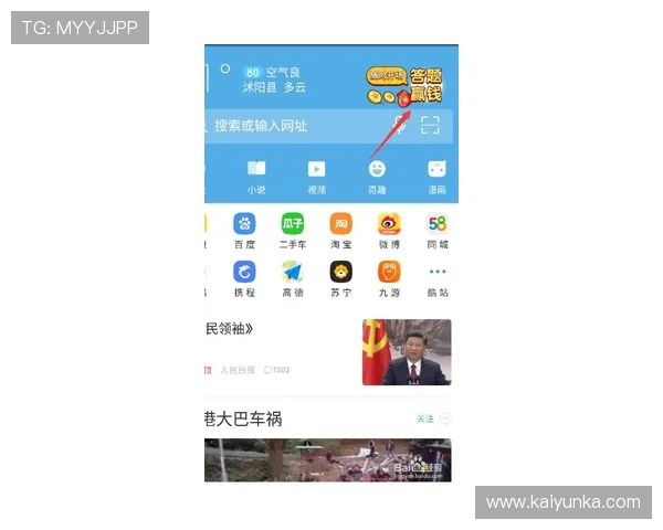 开云波胆赢钱怎么提现避坑指南品牌入口下载评测 开云波胆赢钱怎么提现避坑指南品牌入口下载评测