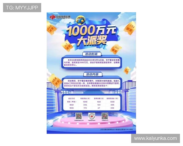 滚球电脑游戏避坑指南彩票数字高频玩法防骗